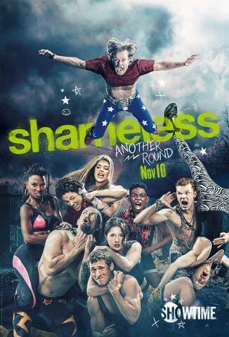 Бесстыжие